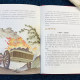 Gao Qiqiang's same paragraph Hurricane novel satin hardcover color map full solution of Sun Tzu's art of war and thirty-six strategies genuine original without deletion full annotation full translation of Sun Tzu's art of war interpretation adult version of military technology 36 counts of Sun Tzu's art of war commercial