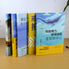 Authentic Plastic-Bound 5-Book Set: Quit Procrastination + Your Efforts Will Eventually Achieve a Better Self + Don'T Let Life Wipe Out Your Beauty + the World Is so Big, I Want to See It, Youth Literature, Self-Realization, Inspirational