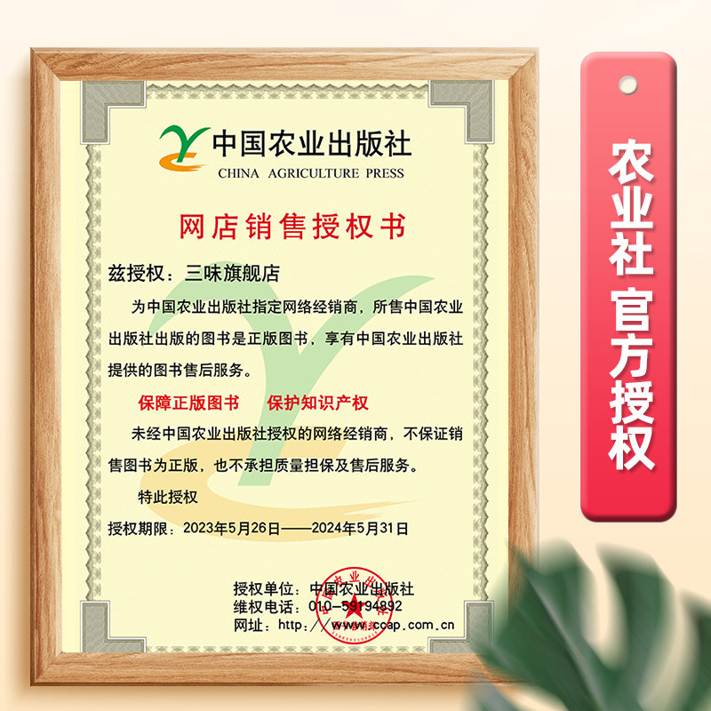 Official Edition]Preparation for the 2026 Veterinary Practice Exam Professional Qualification Certificate 2025 Textbook Comprehensive Veterinary Practitioner Qualification Exam Past Exam Papers Mock Test Question Bank Video Veterinary Books Collection Pathology