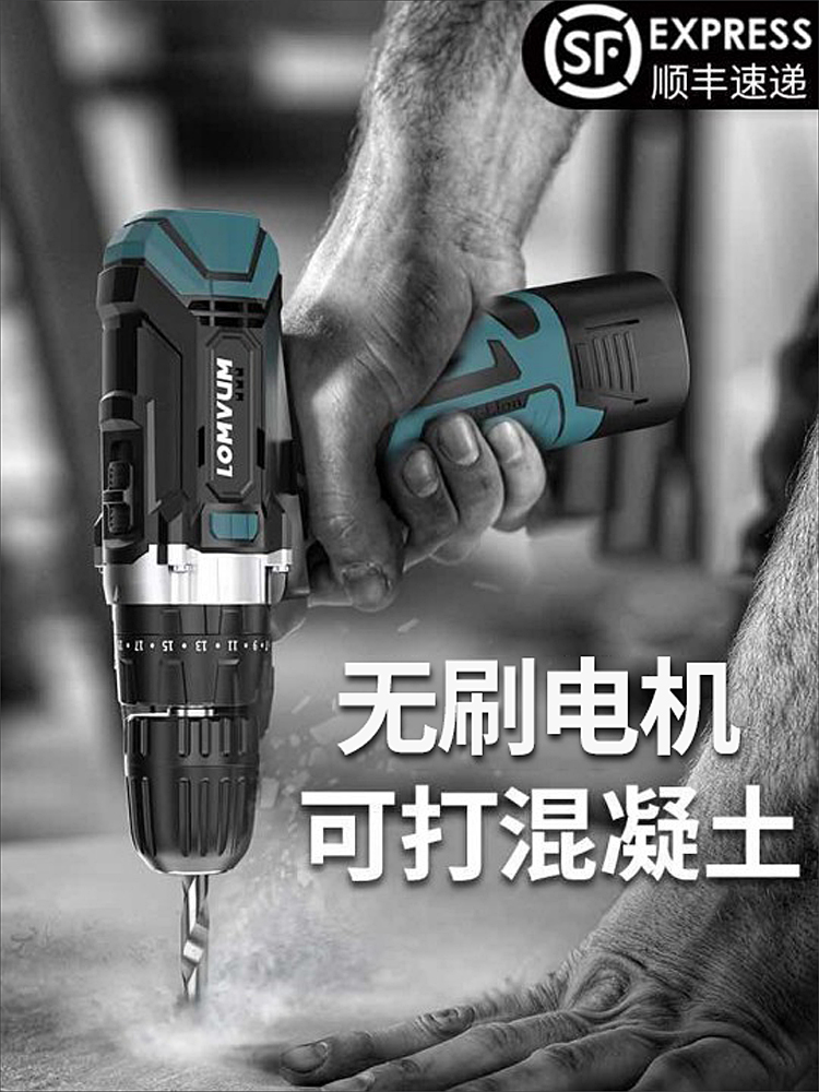 Longyun impact lithium electric drill Rechargeable electric drill Small electric drill Electric drill Multi-function household electric screwdriver electric drill