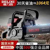 Dulcee Electric Saw Gasoline Saw Felling Wood Saw Electric Chain Saw Small Household Firewood Saw Carpenter Electric Chain Saw Tree Divine Artifact