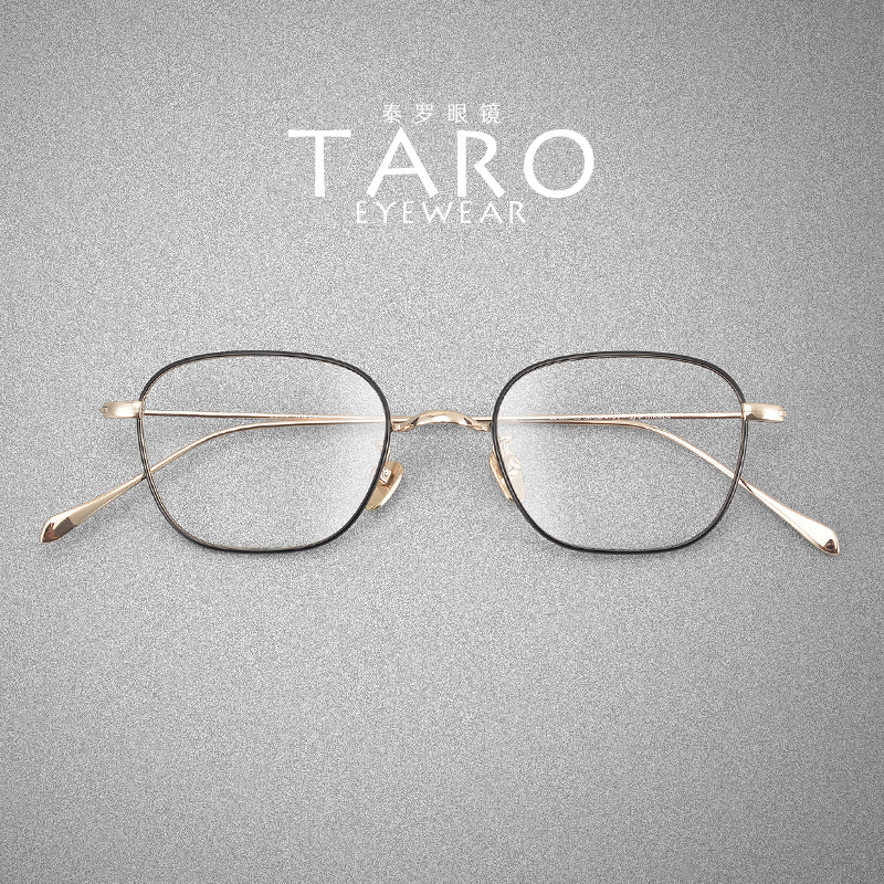 6 7 gr Japan ultra-light pure titanium female small face anti-blue light flat mirror male tide myopia discoloration anti-fog glasses frame