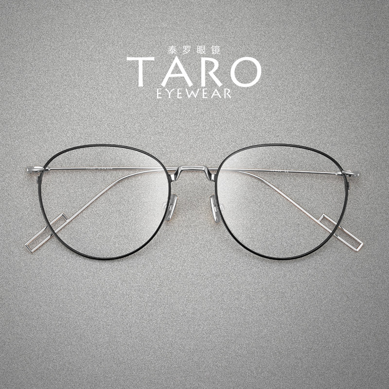 Ultra Light Art Retro Tide Round Face Women Defense Blue Light Radiation Level Mirror Male fit myopia with degree eye frames