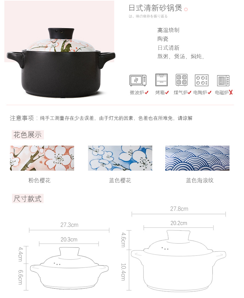 Orange leaf ceramic high - temperature Japanese soup rice casseroles, crock simmering casserole flame household gas cooker