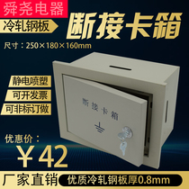 Cold-rolled steel plate concealed lightning-breaking card box horizontal box lightning protection grounding Test box resistance Distribution Box Flat Iron