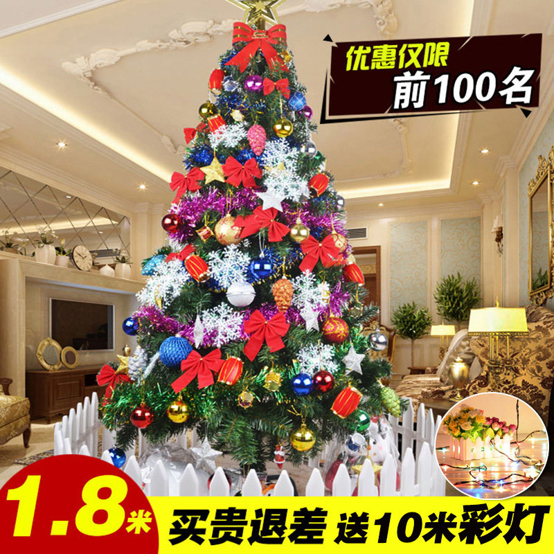 Christmas tree home package 1 5 sets 1 8 meters luxury luminous 2 1 Large DIY ornaments Christmas decorations