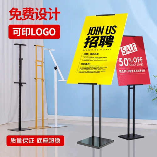 Штатив, постер, напольный стенд, вывеска, опорная рама