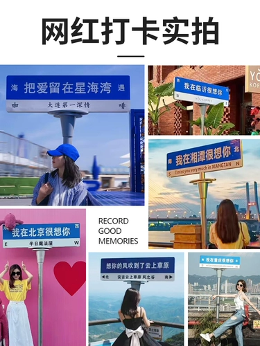 Где мне пропустить ваш онлайн -знак Red Road в XX?