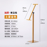 【Богатый золотой единый полюс】 Bolded Upgrade