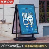 H02 [Двусторонний] [Высота 1,1 метра, наполненный водой 37 фунтов] (водостойкая печать на невыцветающей шевронной доске + бесплатный дизайн)