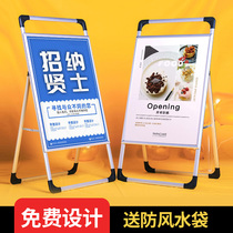 Billboard display card outdoor poster stand KT board bracket Vertical card recruitment display stand Vertical floor-to-ceiling publicity shelf