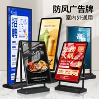 Настройка доски Billboard Chevron, свяжитесь со службой поддержки клиентов