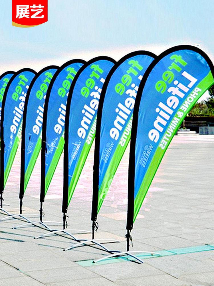 Beach flag water jet flag road flag outdoor bunting flag advertising flag retractable 3 meters chess pole 5 meters custom flag flag