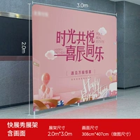 Эластичный, 200×300см