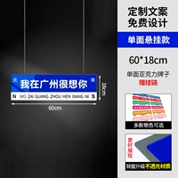 Акриловый, 60×18см