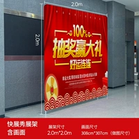 Эластичный, 200×200см