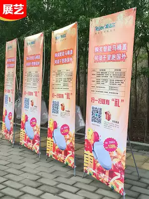 Yilabao x display rack 80180 vertical floor-to-ceiling poster rack Outdoor production custom windproof billboard design