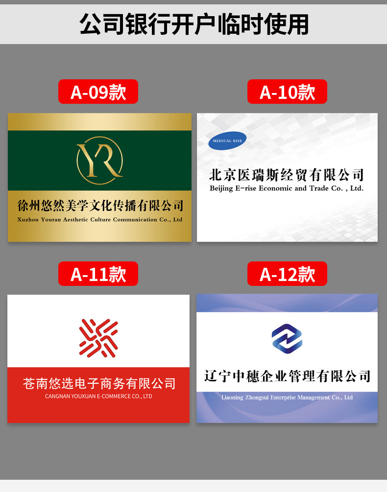 公司门牌kt板开户招牌泡沫板广告牌子企业牌匾名称展示牌-阿里巴巴
