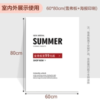 Постер, 60×80см