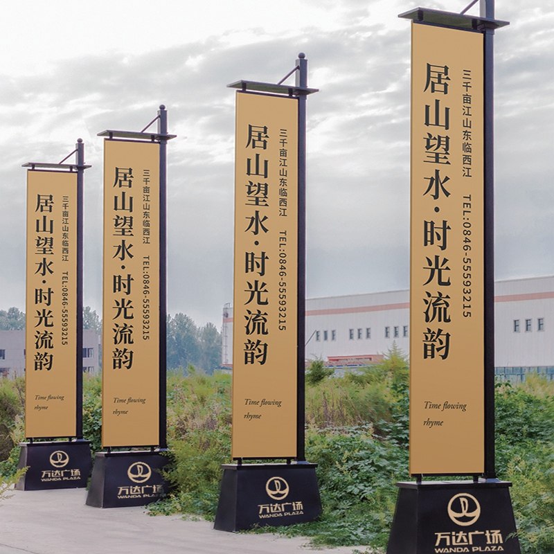 Railway flag injection sand Roman flagpole 5 meters custom outdoor double-sided advertising real estate knife flag real estate water injection flag