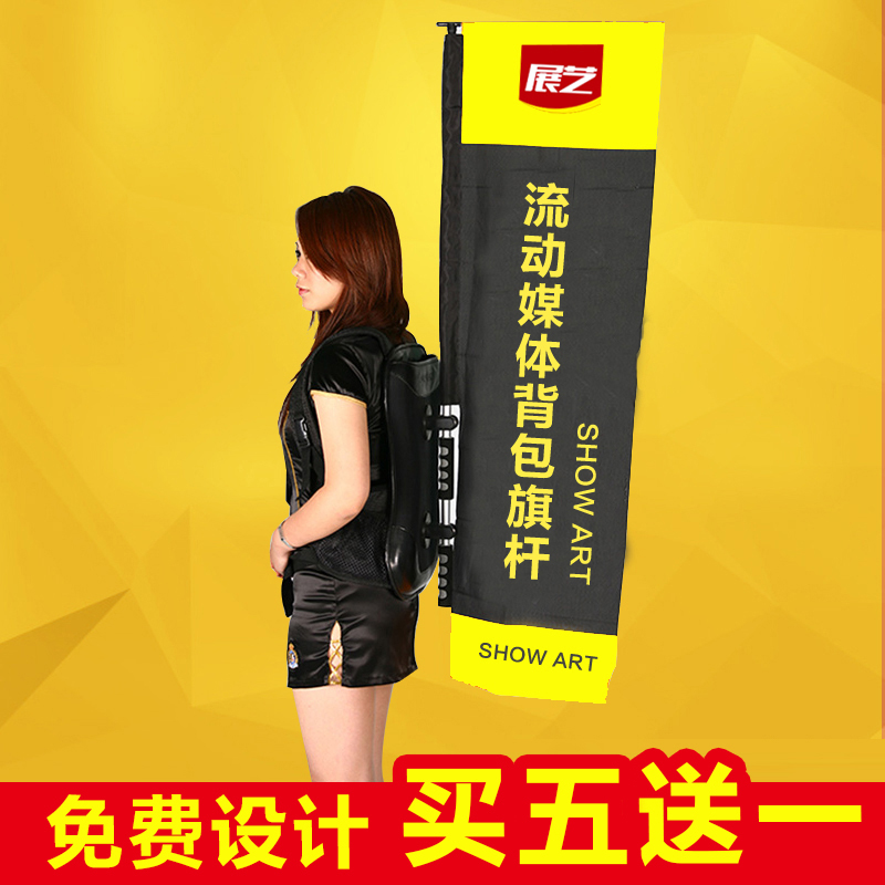 Backpack flagpole outdoor publicity display flag custom custom road flag knife flag advertising flag beach flag bunting flag back flag