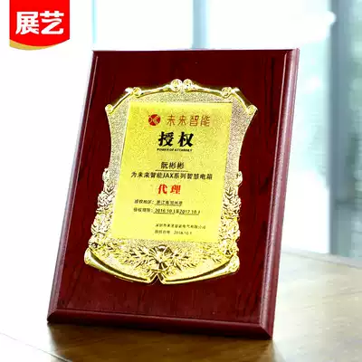Medal honorary plaque custom-made wooden gold foil listed Gold Medal Bronze medal agency Certificate authorization brand customization