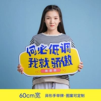 60см, принт, делается под заказ