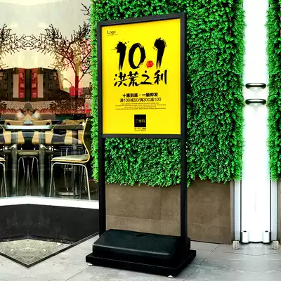 kt board display frame Poster frame Advertising frame windproof water injection floor-standing vertical card publicity production display board shelf