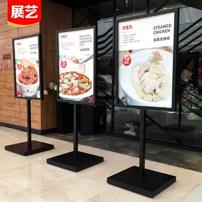 Vertical display card Advertising vertical water card display stand pointing card indicator card shopping mall guide card billboard landing