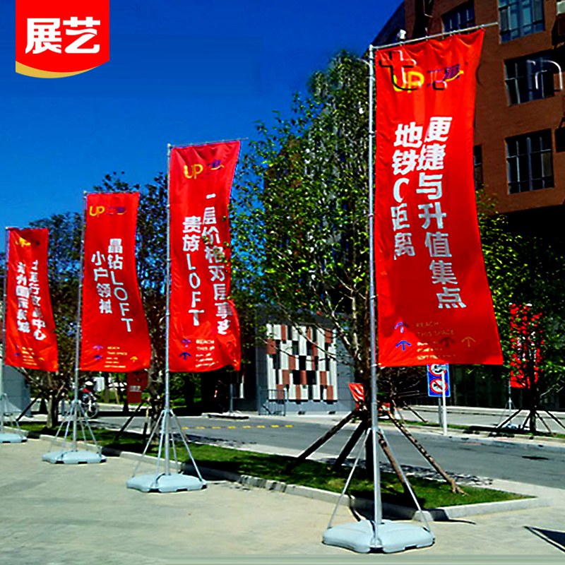 Water injection flagpole 5 meters outdoor double-sided bunting flag knife flag road flag custom advertising flag 3 meter base 7 meter flag custom made