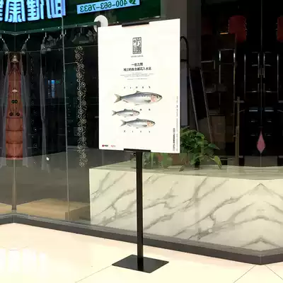 Display rack Poster rack Yilabao vertical floor kt board display rack Advertising rack Double-sided shopping mall bracket Hanging easel