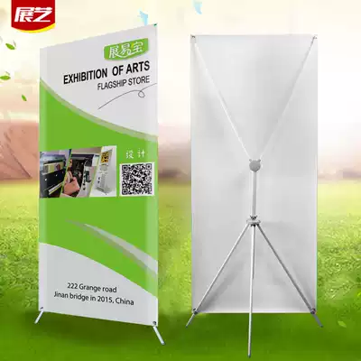 American x display rack 80X180 advertising poster X display rack 60 160 hanging painting x display rack Easy-to-pull display rack