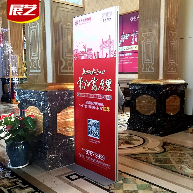 Liping exhibition frame door type exhibition frame aluminum alloy kt board standing plate 80x180 advertising standing sign publicity display poster stand
