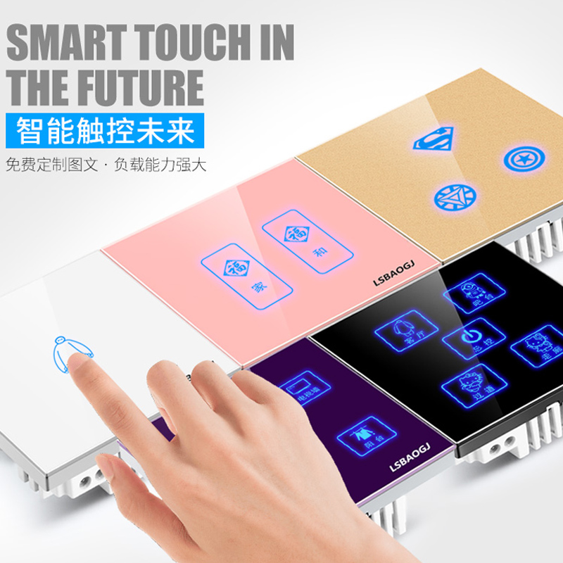 Smart home touch switch panel type 86 one-open single-control household wall touch touch screen switch can be customized