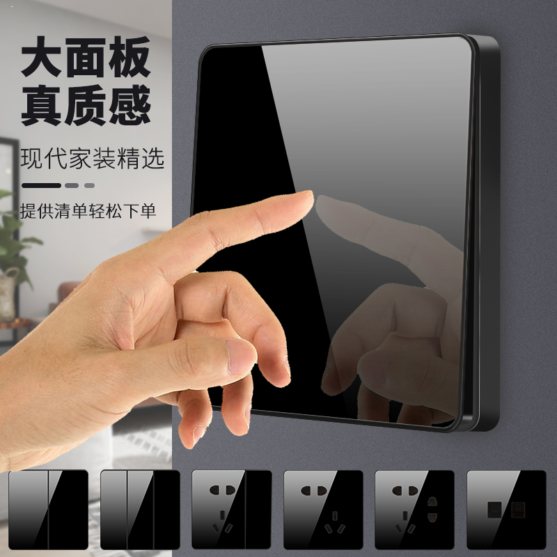 Switch socket household concealed socket panel porous black mirror 86 type one-open double-cut USB five-hole belt 16A