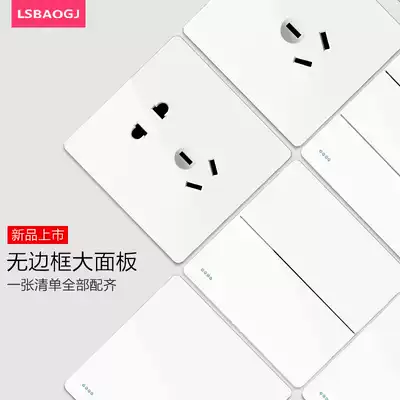 Wall power switch socket panel White large board household type 86 concealed five-hole with switch socket package