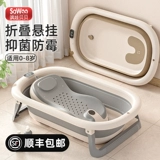 Средство детской гигиены, детская складная большая ванна для домашнего использования для раннего возраста для новорожденных