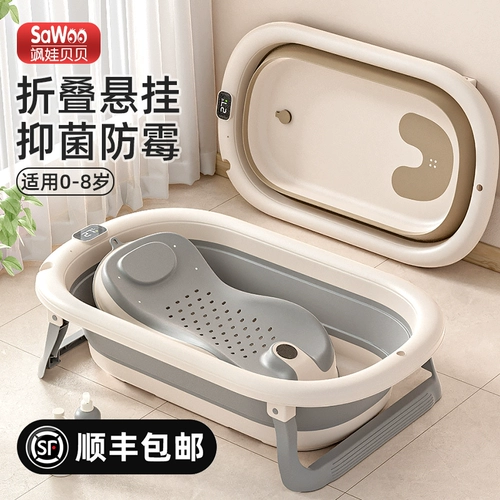 Средство детской гигиены, детская складная большая ванна для домашнего использования для раннего возраста для новорожденных