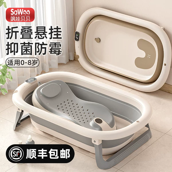 Товары от 飒娃贝贝旗舰店