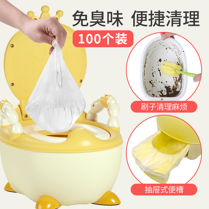 Baby toilet toilet can be set garbage bag Disposable children's potty replacement bag Poop bag cleaning bag