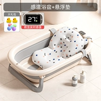 Вулканический пепел [Цифровой дисплей, чтобы поймать температуру] + Звездный плавающий коврик + подарочный пакет