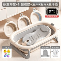 Вулканический пепел [Цифровое отображение температурной спешки] + 3 складывающие бассейны + стойка для ванны + net ванна + плавающий коврик + подарочный пакет