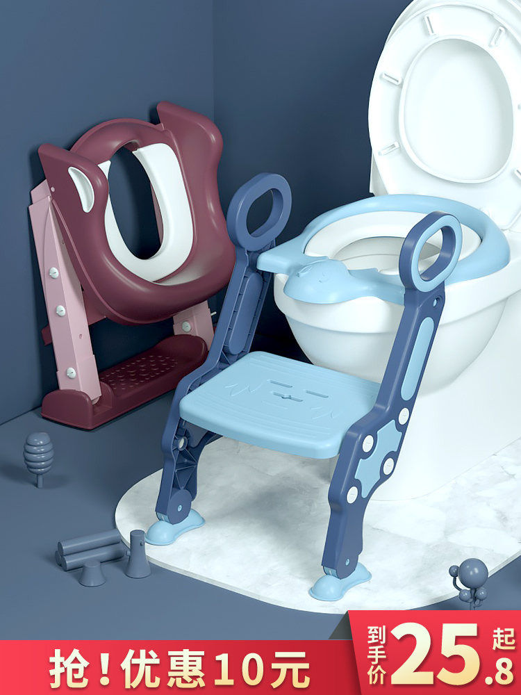 Children's toilet toilet stair type male and female baby ladder frame ring pad for children and children's toilet toilet urinal