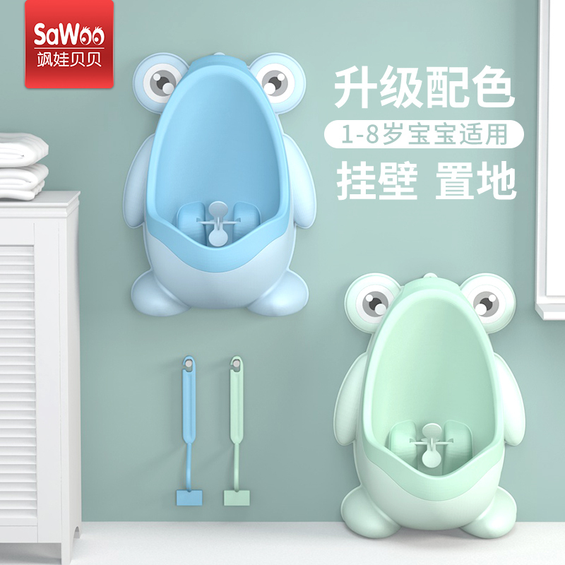 Children's urinal Boy wall-mounted urinal bucket Baby boy urinal urinal urinal pot Standing toilet toilet