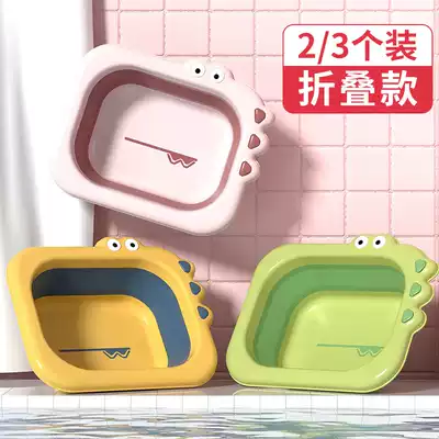 3 Pack 2 newborn baby children's products foldable washbasin wash butt cartoon PP with baby Basin