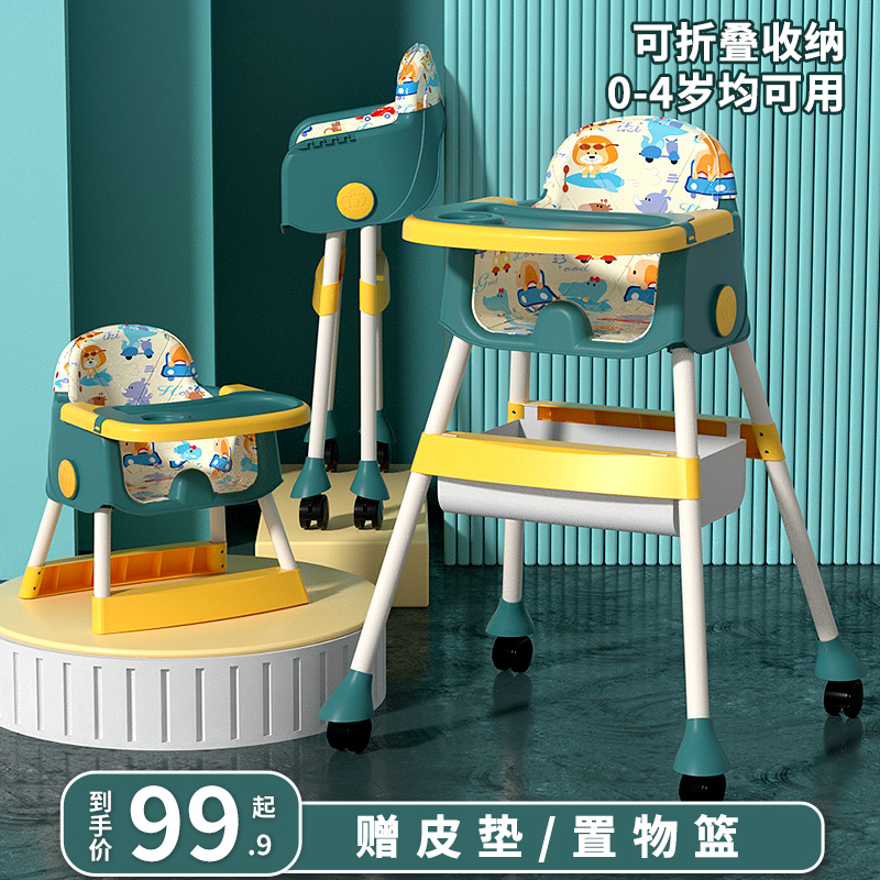 Baby Dining Chair Child Dining Seat Baby Foldable Portable Home School Chair Multifunctional Dining Table Chair