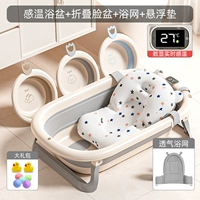 Вулканический пепел [Цифровое отображение температурной спешки] + 3 Складные мыть