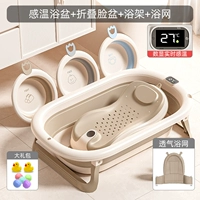 Светло -коричневый цвет [цифровой дисплей, чтобы поднять температуру] + 3 складные бассейны + стойка для ванны + сеть ванна + подарочный пакет