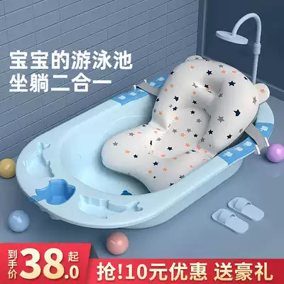 Baby bath tub baby tub thick can sit and lie Home Baby Baby Baby Baby Bath bucket