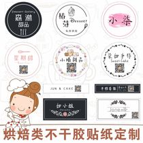 Cake bakery store card self-adhesive sticker sealing patch hot stamping Kraft paper waterproof label customized